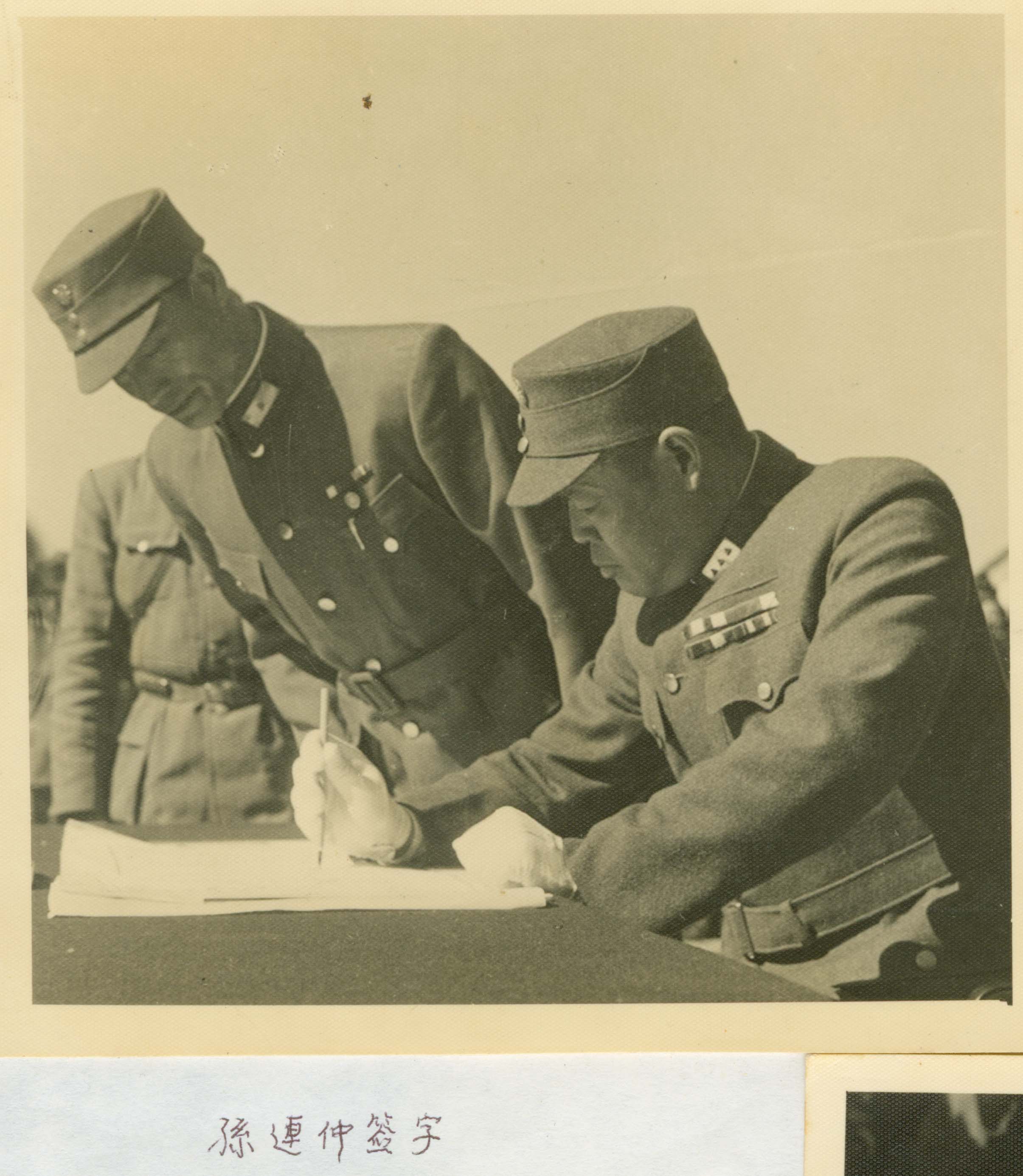 我国受降代表孙连仲将军