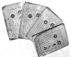 亚东版《独秀文存》