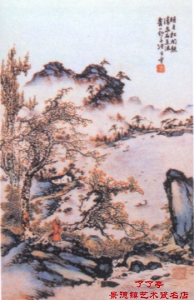 汪野亭 粉彩 《清泉石上流》瓷板