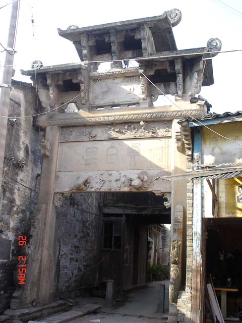 汪华舅父的村庄郑村贞白里牌坊，为古徽州现存年代最久的牌坊（建于元代），是省重点文物保护单位。