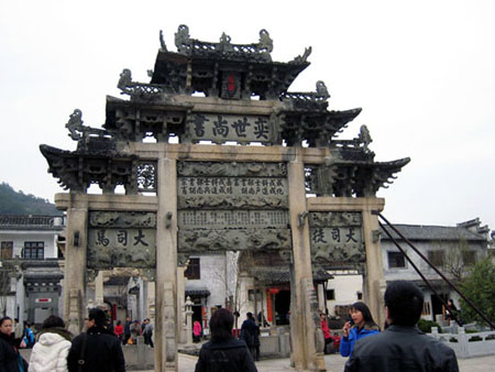 绩溪龙川景区奕世上书坊