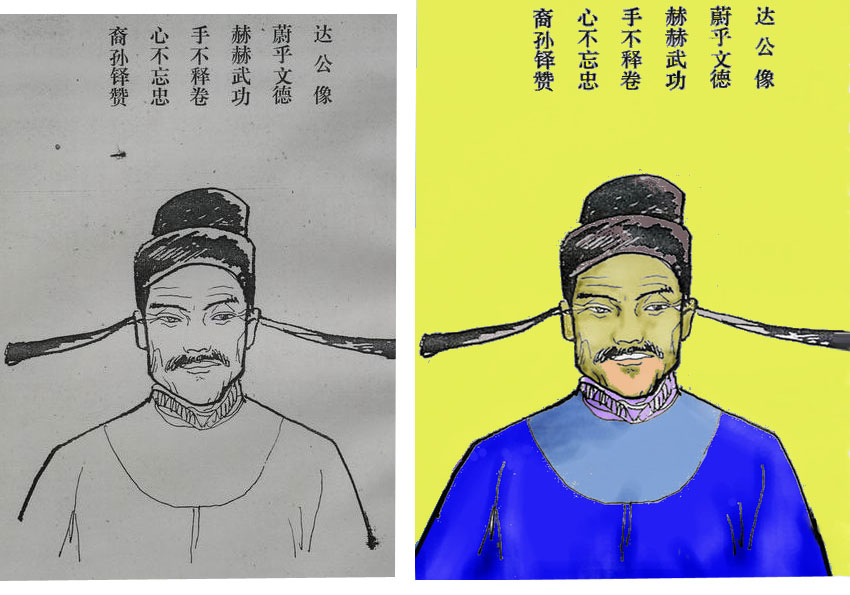 达公像.jpg