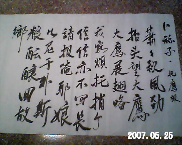 非常想念家里的亲人!