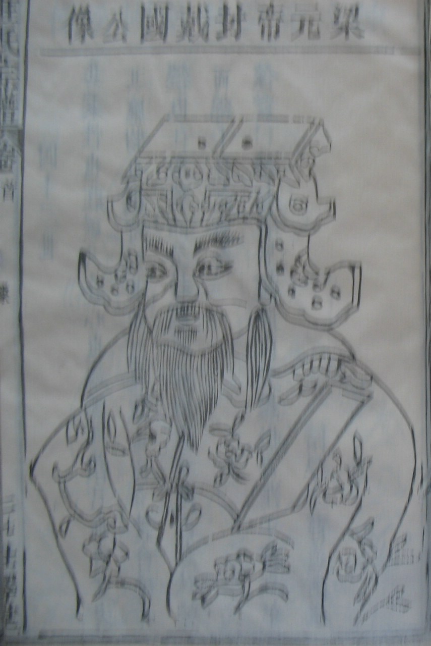 家谱 098_备份.jpg