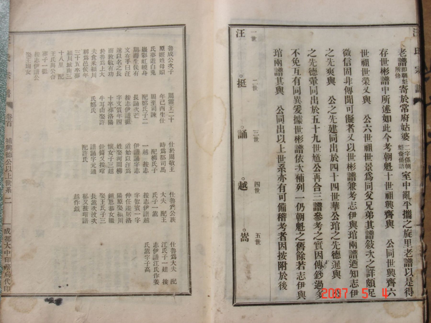 此图右接上图左