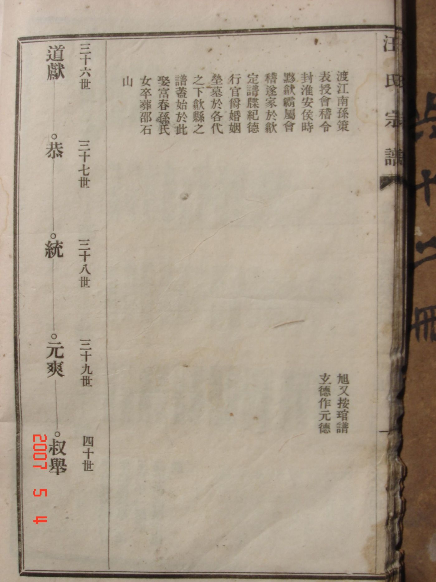 此图右接上图左