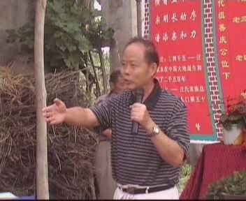 武汉大学教授汪振道先生即兴发言1