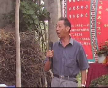 汪贤锣先生即兴发言