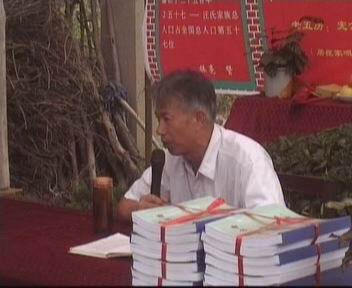 汪振亮先生讲话2