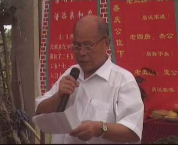 2005年续谱工作室牵头人汪振扬先生讲话2