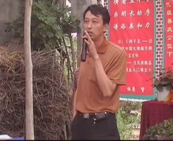 老县委书记汪朝金之子汪钢桥代表父亲向大会祝贺并现场捐款1000元