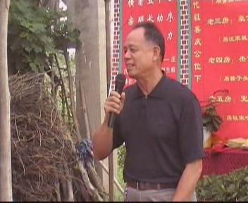 老大房代表汪作荣先生讲话2