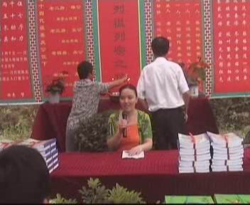 主持人宣布大会开始