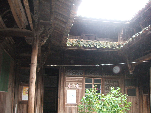 汪日丙举人的环山社老家