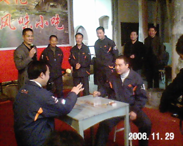 先地主在参加猜拳比赛现场