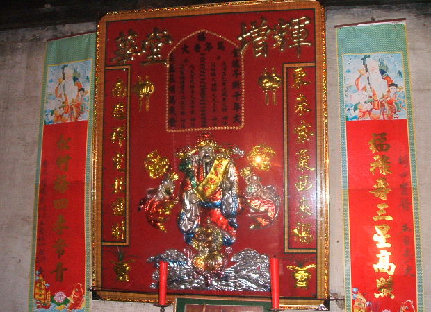 我自己做的---我老家的中堂匾