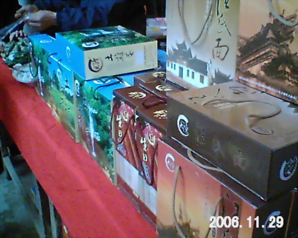 丰富的特色土产品