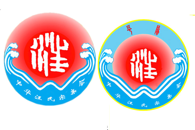 107楼是我做的12稿之（2）稿，试去掉兰底的是12稿之（3）稿可做比较