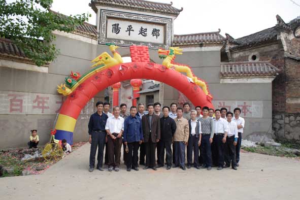 井湾庄村大门各庄门人合影