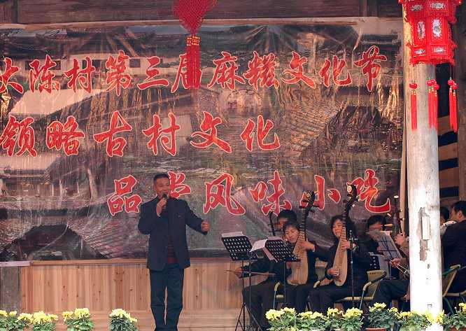 多才多艺的村书记汪衍君