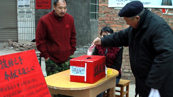 退休老师汪德铭在捐献爱心