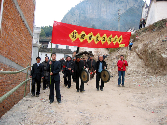 富阳積庆堂宗亲团队。