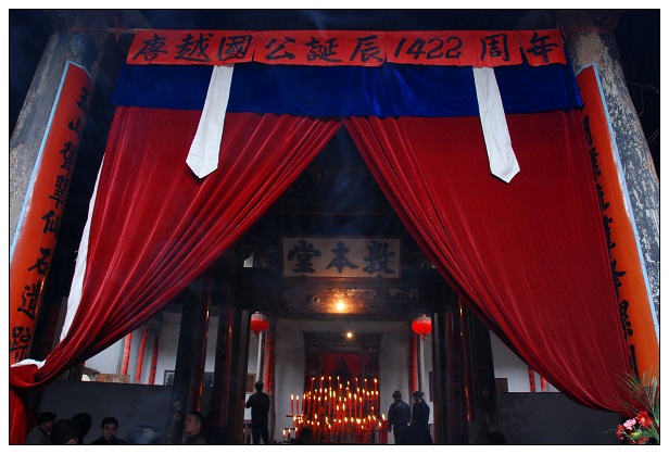 灯火长明，香火不断