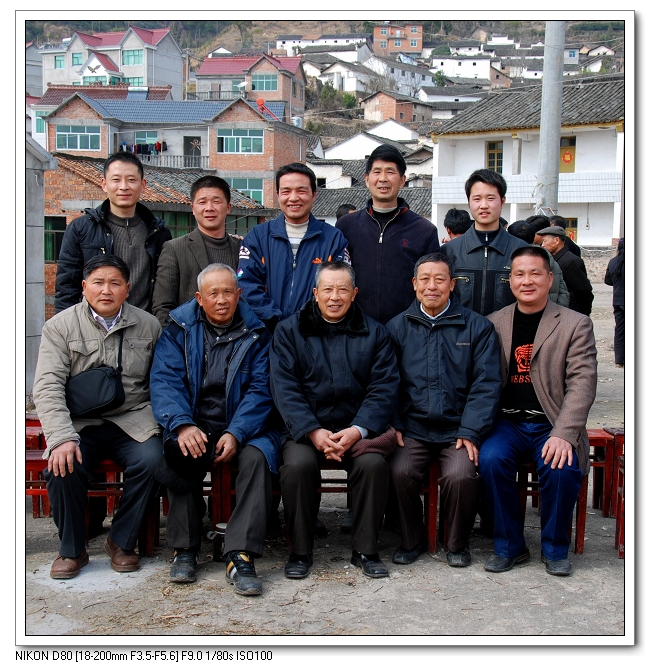 江山大陈环山园的本家