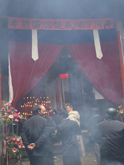 纪念汪王1422诞辰