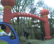 公祠路口 迎接的彩门