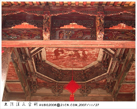 大陈汪氏宗祠戏台藻井