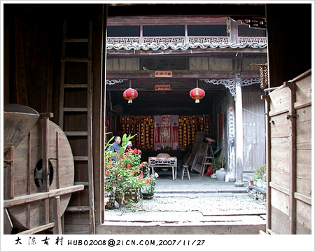 大陈古村某古宅院落内景