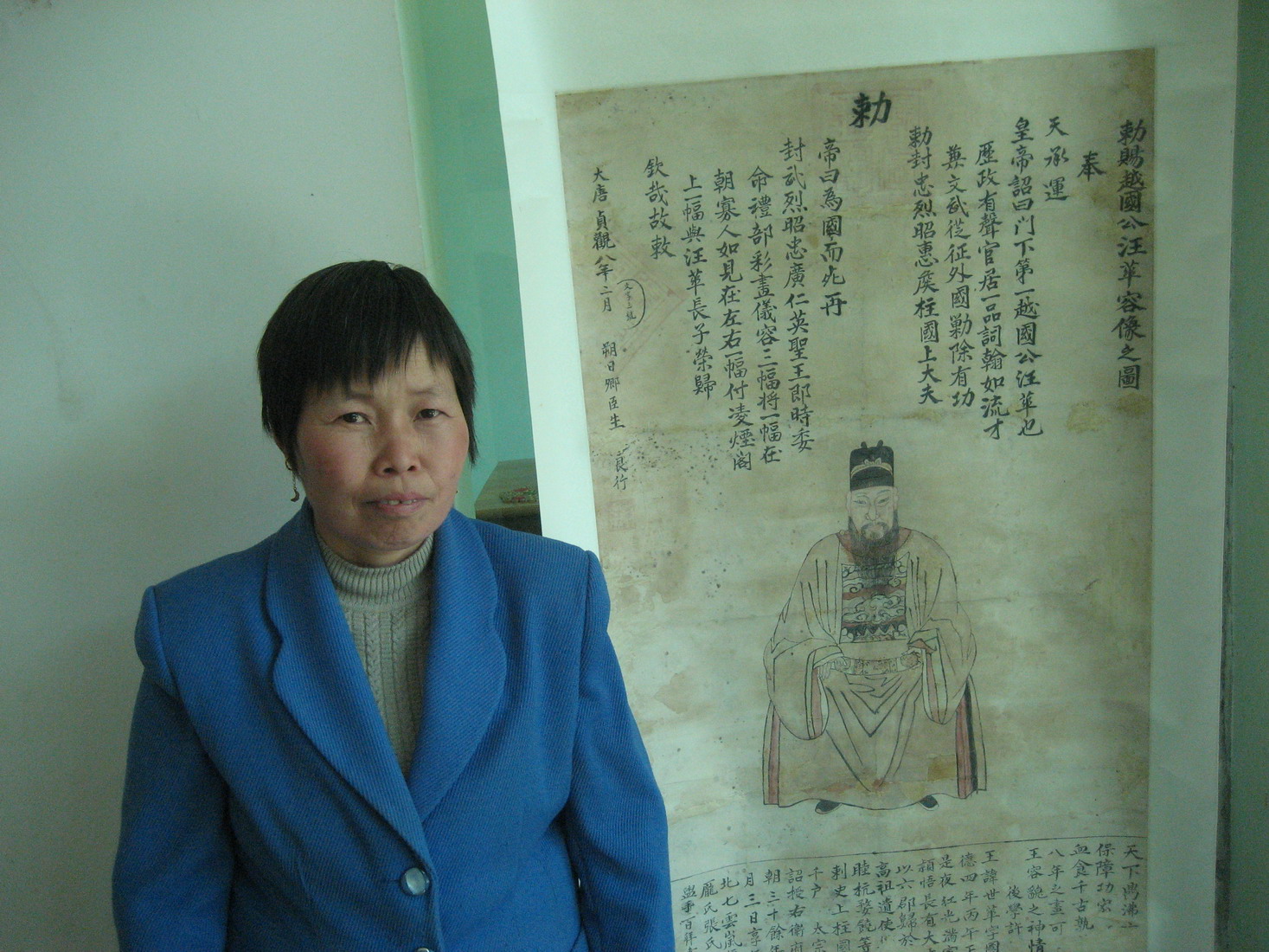 照片 010.（1）jpg.jpg