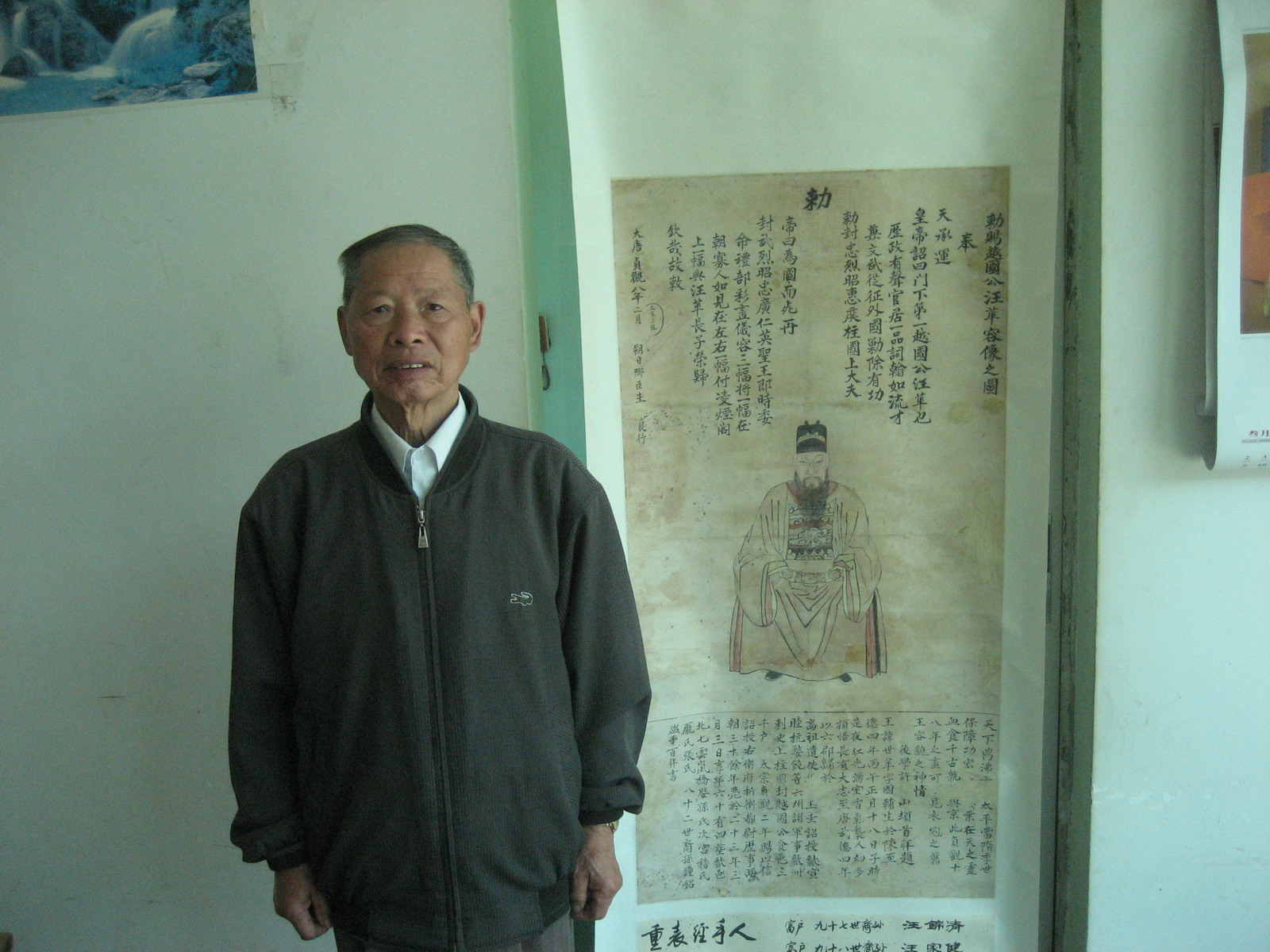 照片 008（1）.jpg