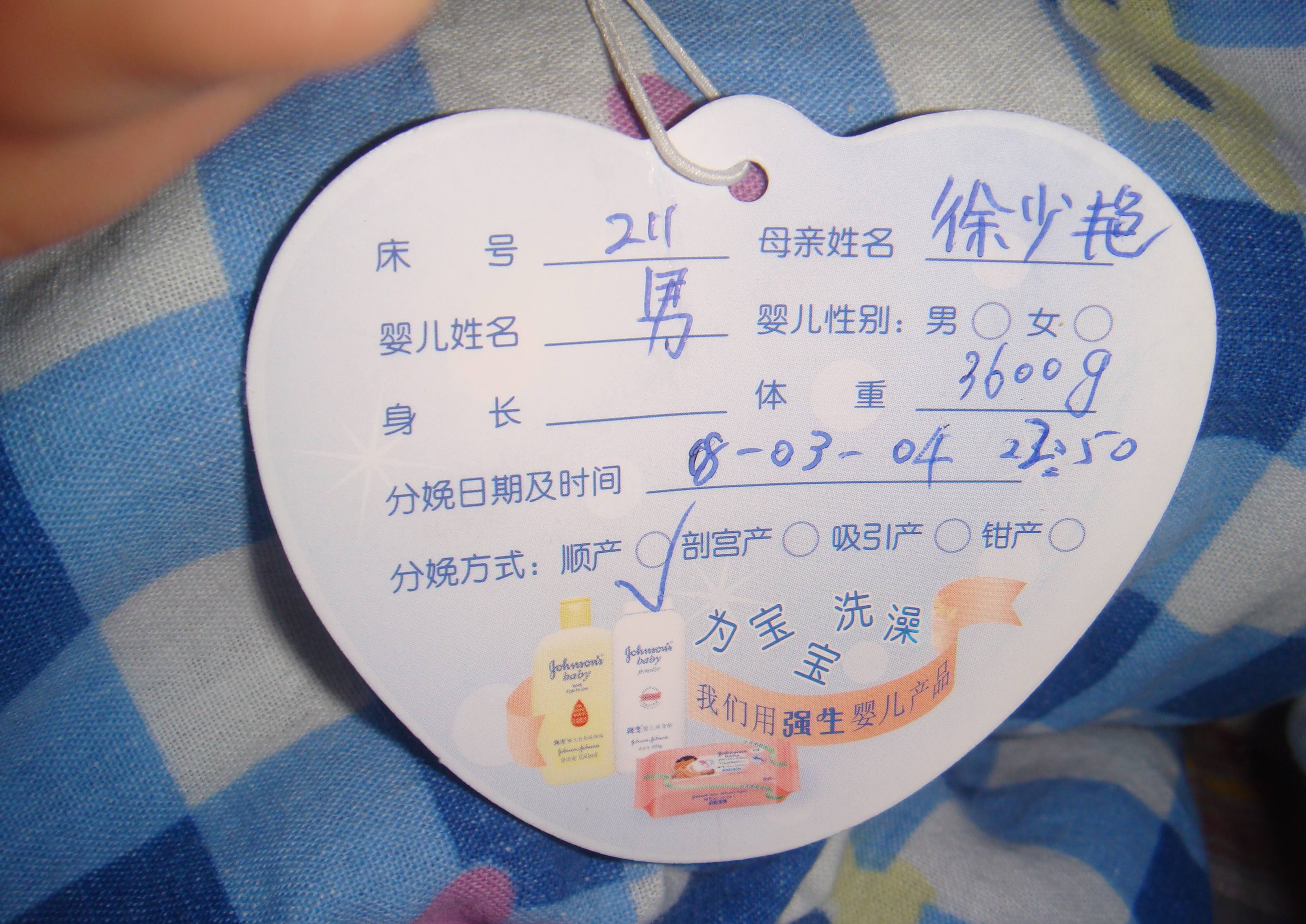 这是他一生当中的第一张数据