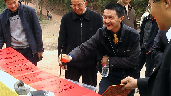 汪一挑在写汪自立