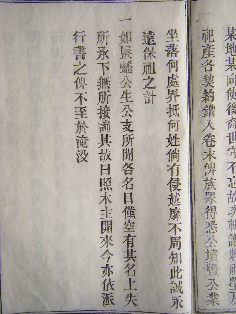 凡例（续）