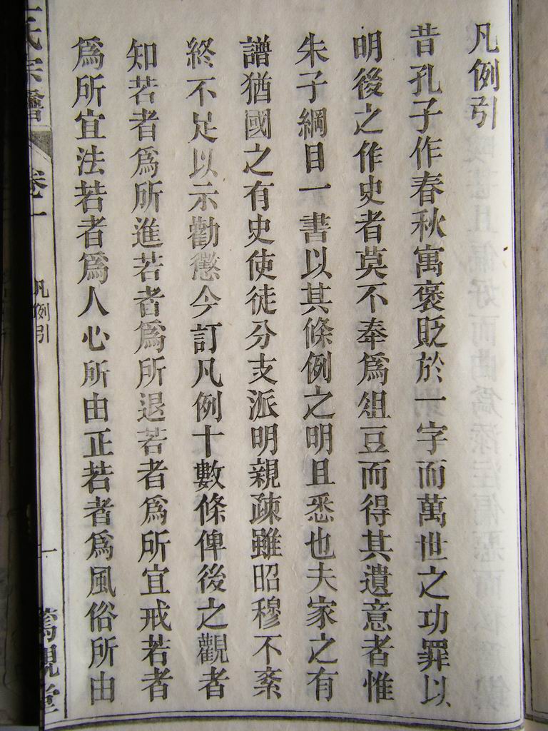 凡例引&nbsp; （点击图面,可放全屏）