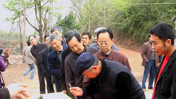 在签到单上留名纪念