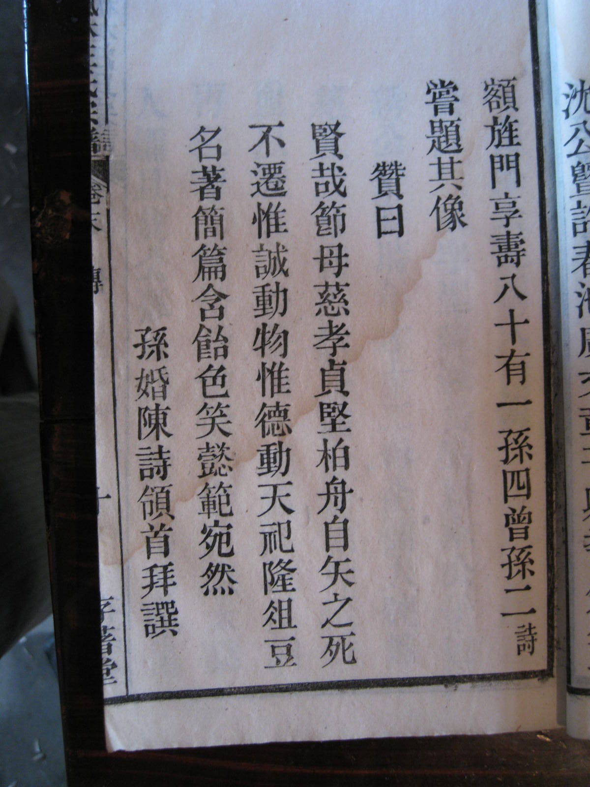 照片20080407 858.jpg