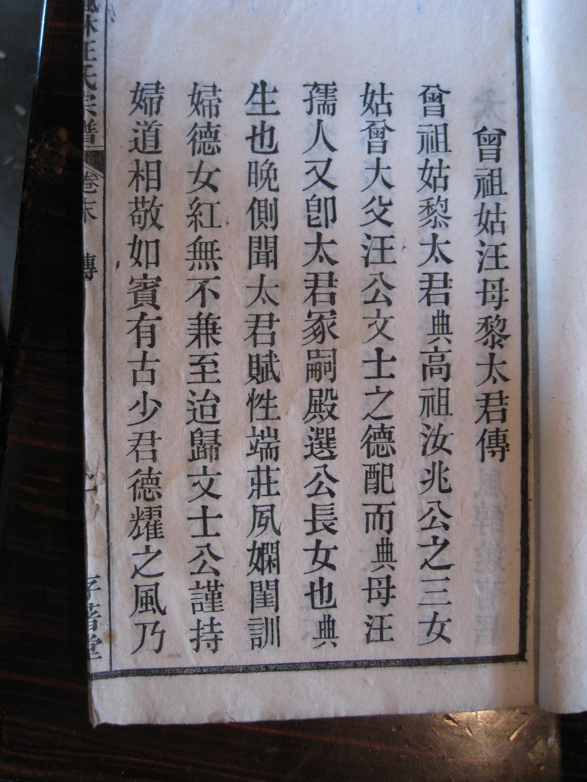 照片20080407 841.jpg