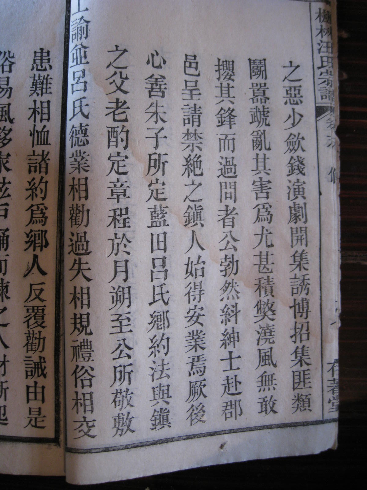 照片20080407 853.jpg