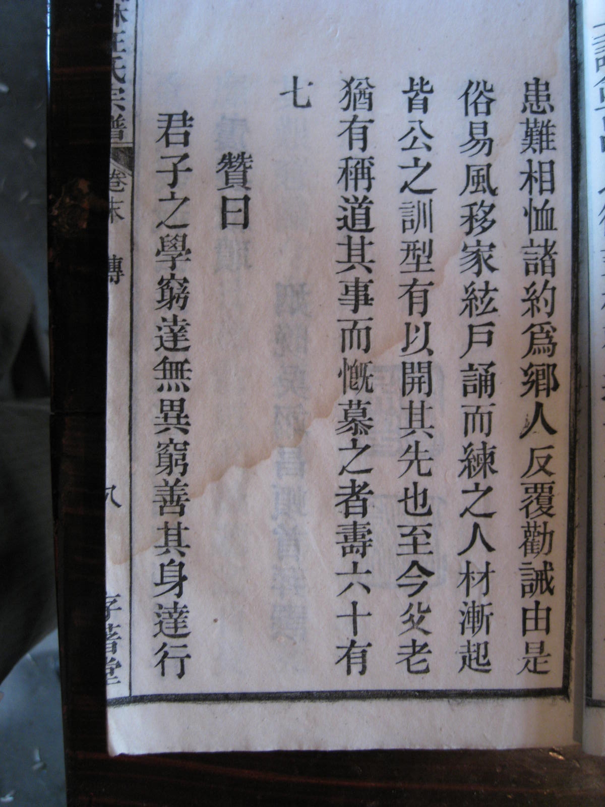 照片20080407 854.jpg