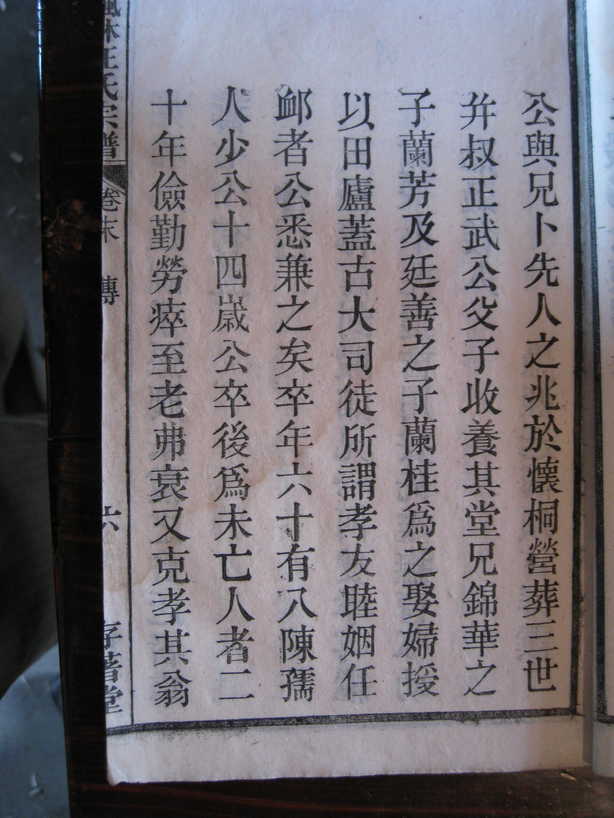 照片20080407 850.jpg