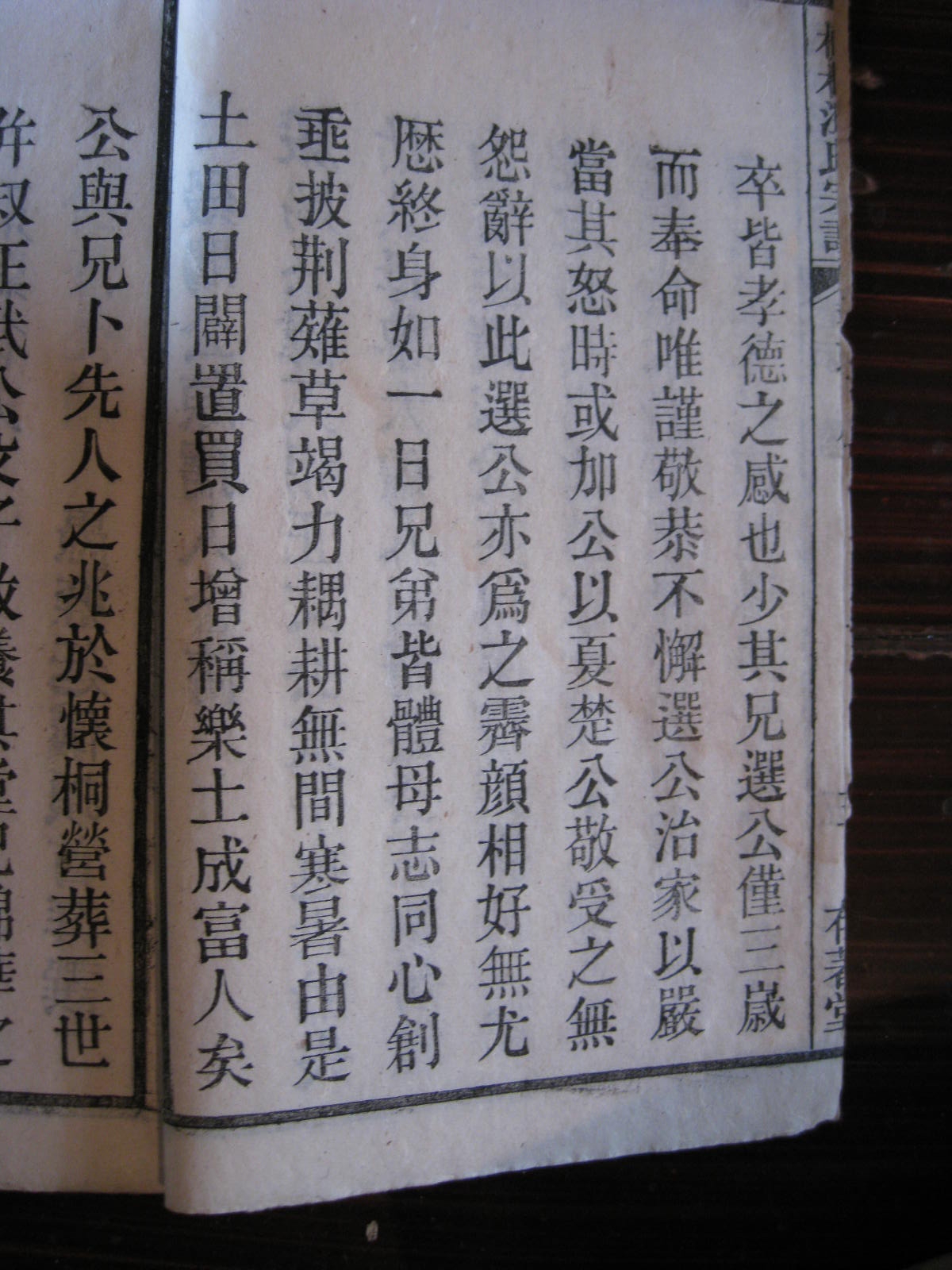 照片20080407 849.jpg