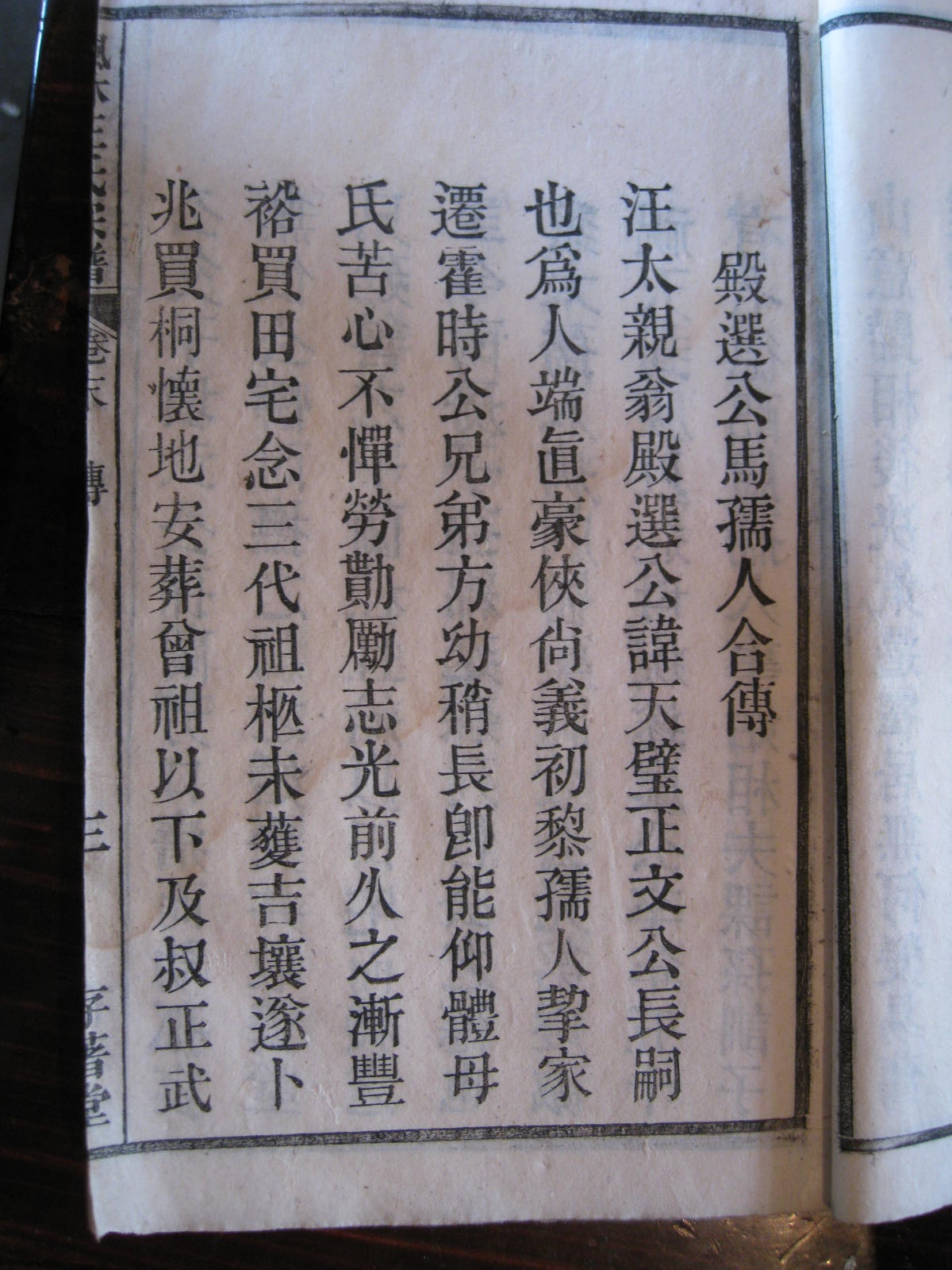 照片20080407 845.jpg