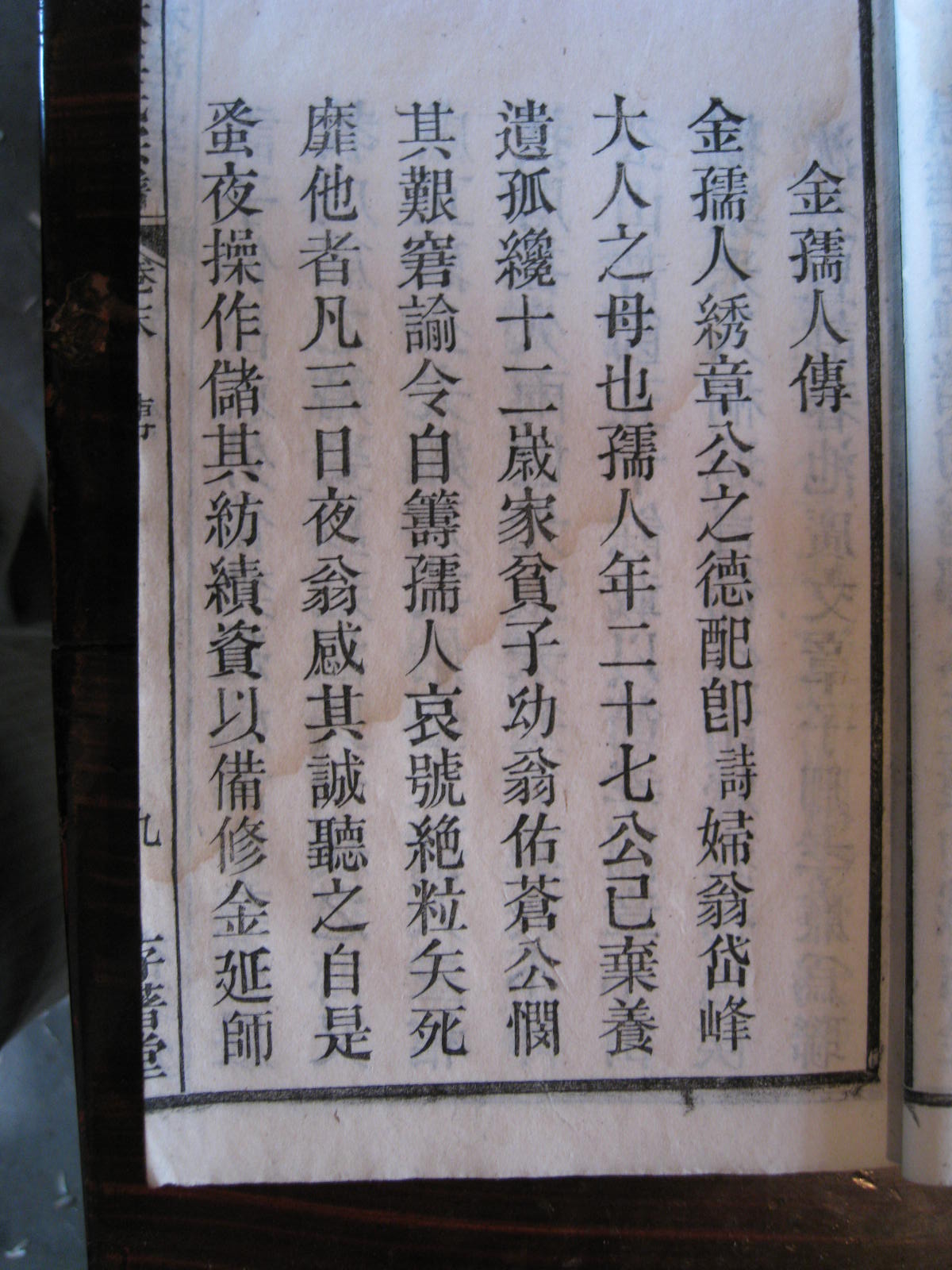 照片20080407 856.jpg