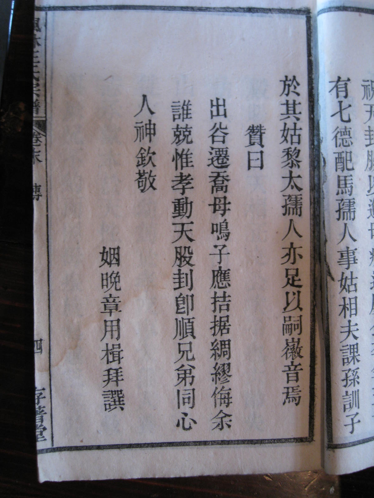 照片20080407 847.jpg