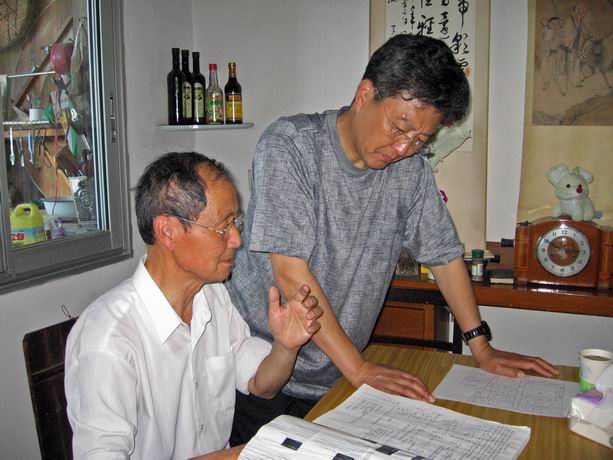 汪道显与汪致正研讨汪氏宗谱.jpg