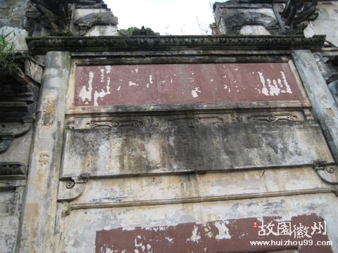 汪氏宗祠四字已无痕迹。